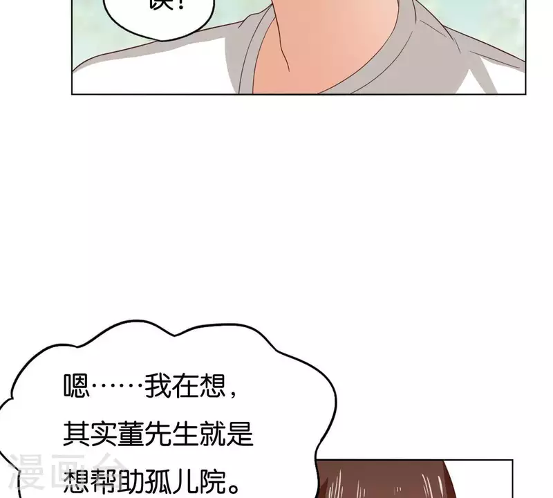 贫王韩漫全集-第264话 决意无删减无遮挡章节图片 