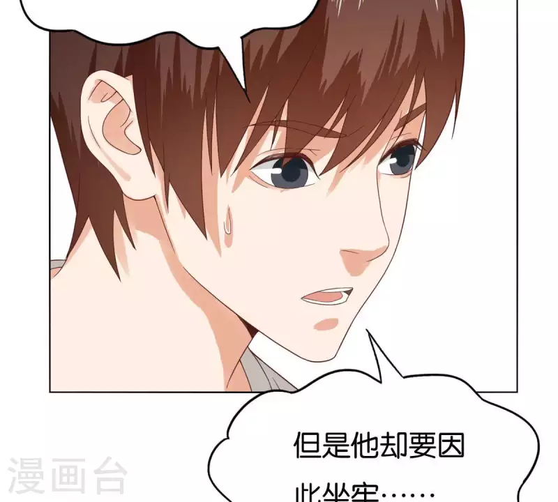 贫王韩漫全集-第264话 决意无删减无遮挡章节图片 