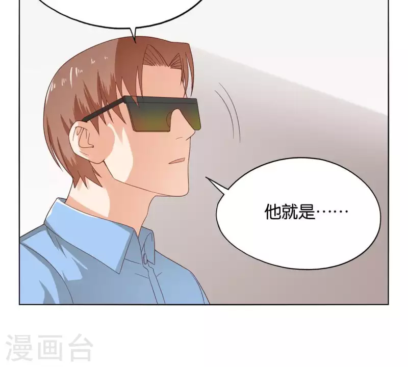 贫王韩漫全集-第265话 眯眯眼的坏家伙无删减无遮挡章节图片 