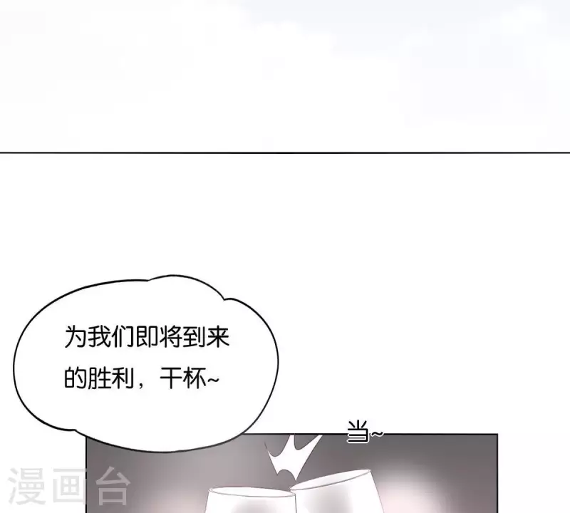 贫王韩漫全集-第265话 眯眯眼的坏家伙无删减无遮挡章节图片 