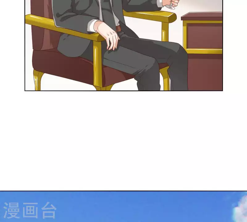 贫王韩漫全集-第265话 眯眯眼的坏家伙无删减无遮挡章节图片 