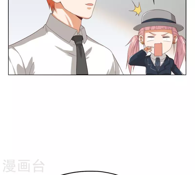 贫王韩漫全集-第265话 眯眯眼的坏家伙无删减无遮挡章节图片 