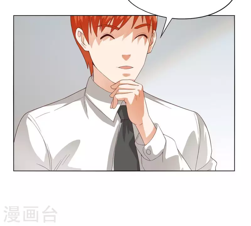 贫王韩漫全集-第265话 眯眯眼的坏家伙无删减无遮挡章节图片 