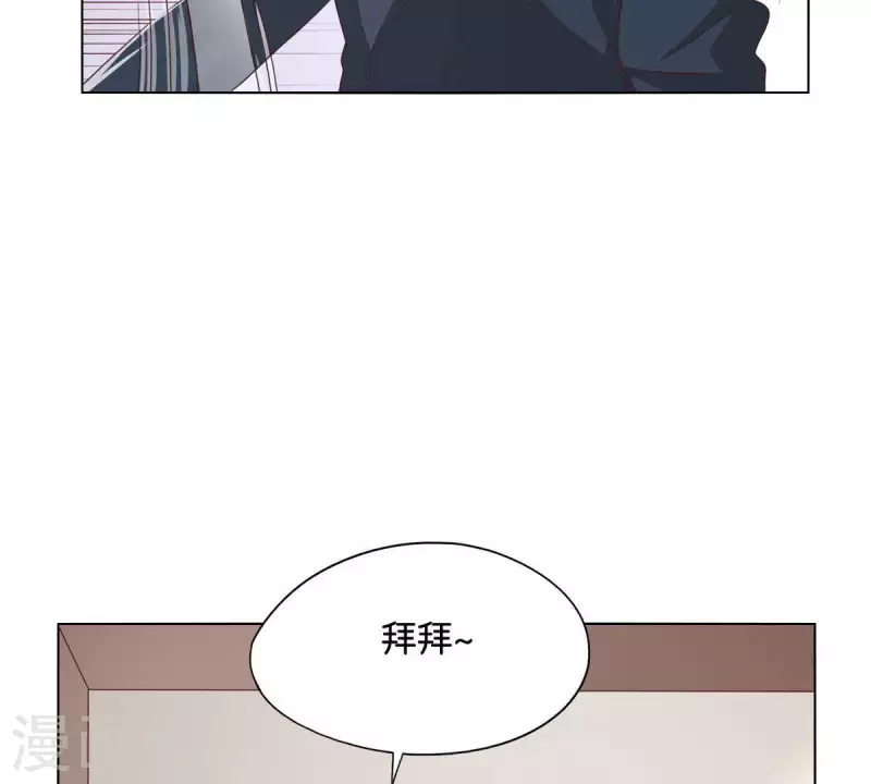 贫王韩漫全集-第265话 眯眯眼的坏家伙无删减无遮挡章节图片 