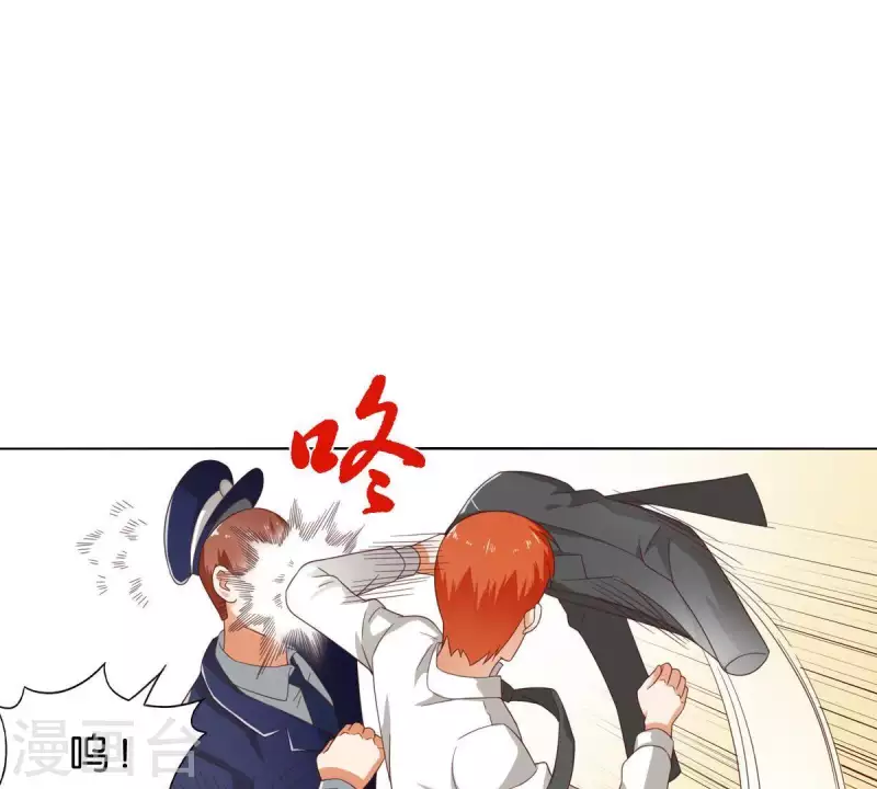 贫王韩漫全集-第266话 蠢方法无删减无遮挡章节图片 