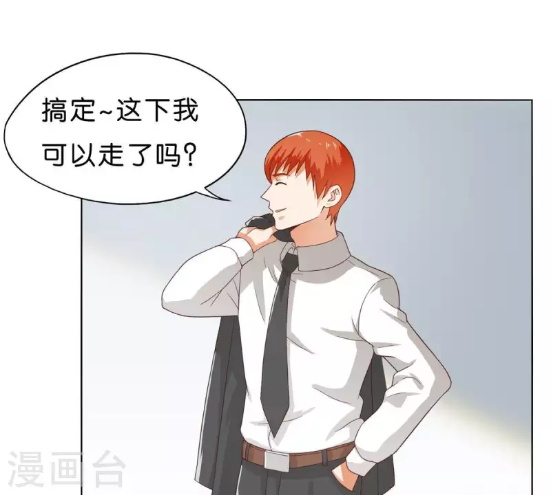 贫王韩漫全集-第266话 蠢方法无删减无遮挡章节图片 