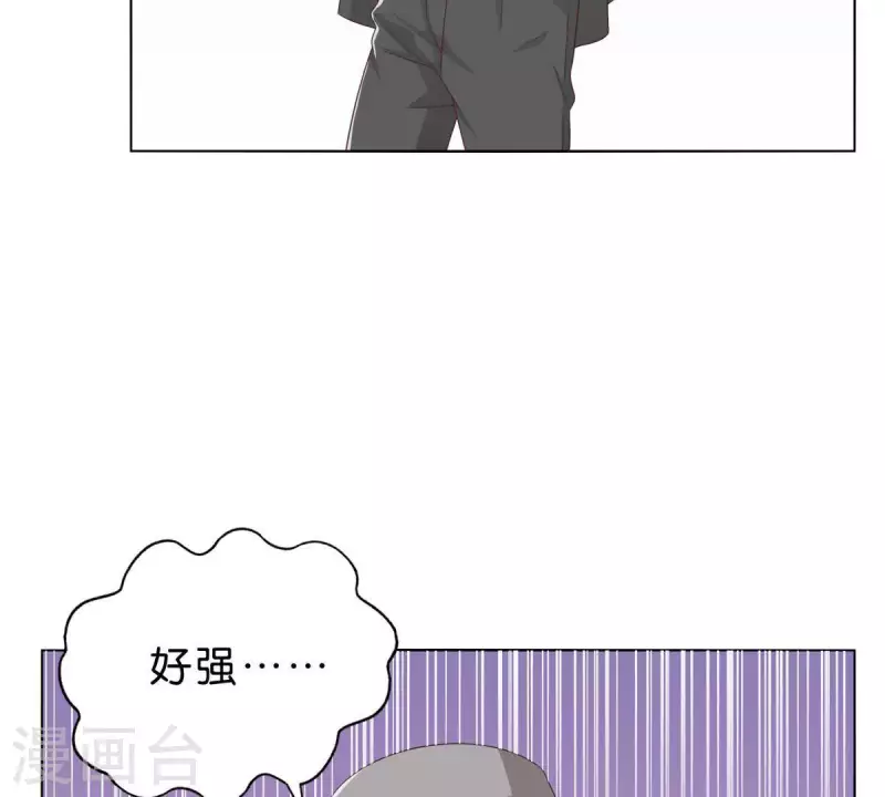 贫王韩漫全集-第266话 蠢方法无删减无遮挡章节图片 