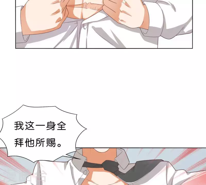 贫王韩漫全集-第266话 蠢方法无删减无遮挡章节图片 