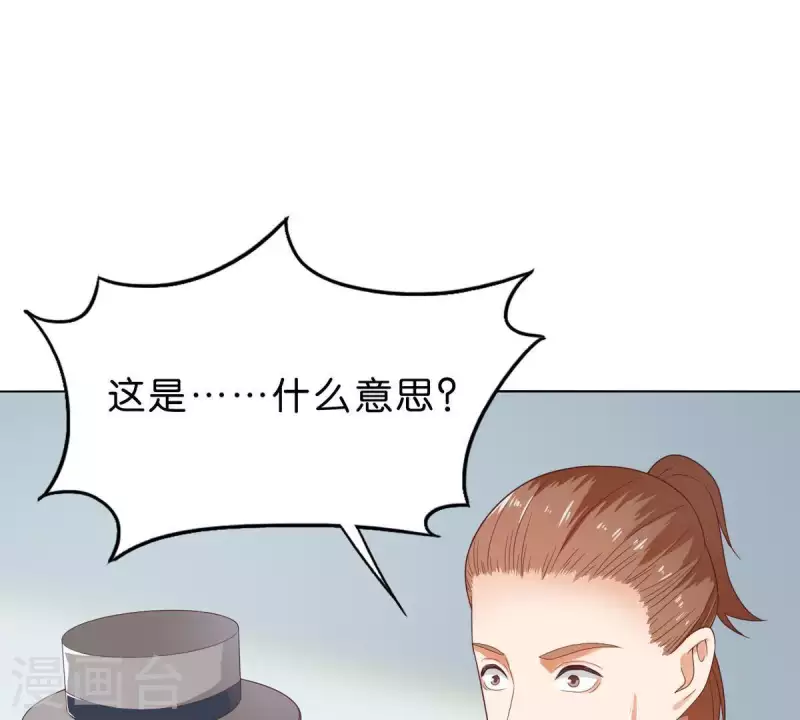 贫王韩漫全集-第266话 蠢方法无删减无遮挡章节图片 
