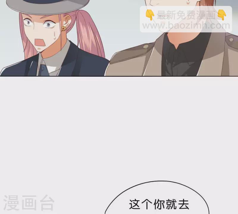贫王韩漫全集-第266话 蠢方法无删减无遮挡章节图片 