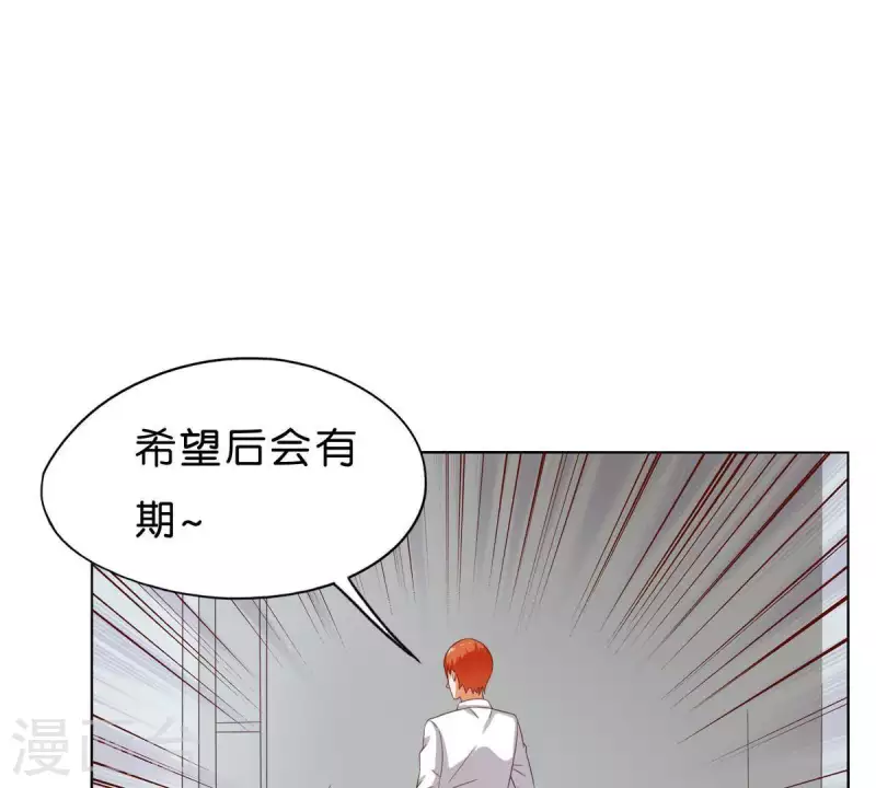 贫王韩漫全集-第266话 蠢方法无删减无遮挡章节图片 