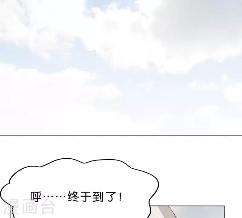 贫王韩漫全集-第266话 蠢方法无删减无遮挡章节图片 