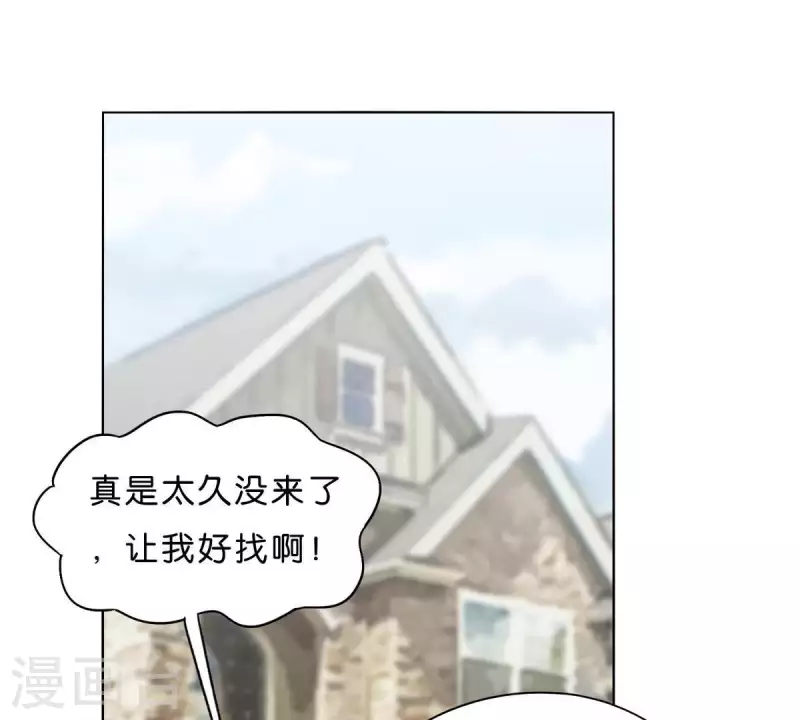贫王韩漫全集-第266话 蠢方法无删减无遮挡章节图片 