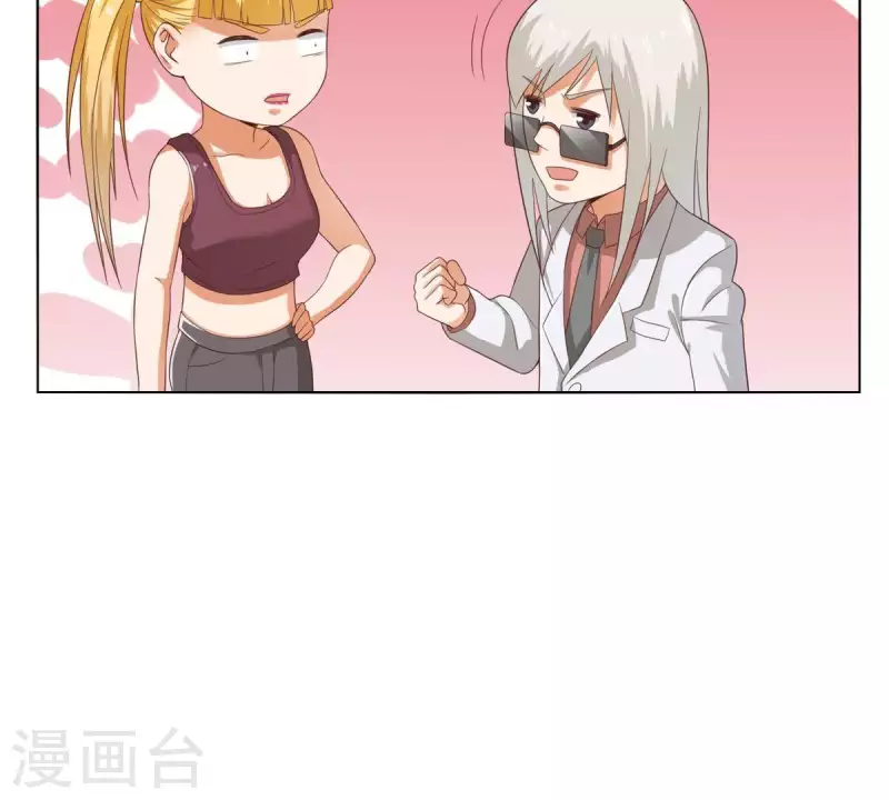 贫王韩漫全集-第266话 蠢方法无删减无遮挡章节图片 