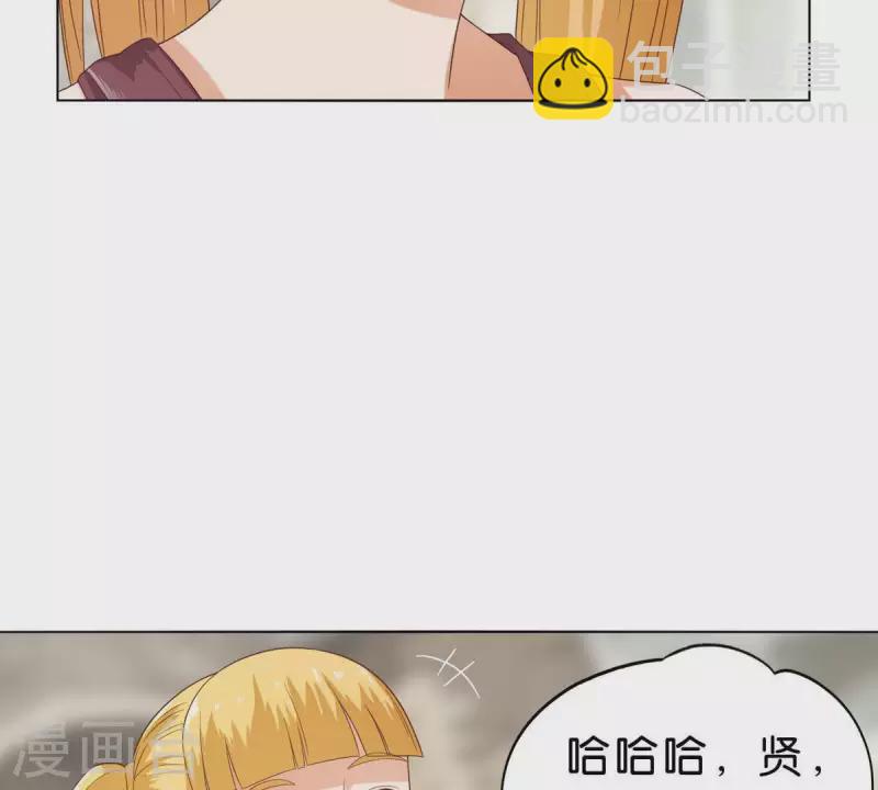 贫王韩漫全集-第266话 蠢方法无删减无遮挡章节图片 