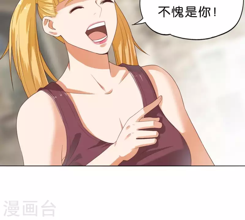 贫王韩漫全集-第266话 蠢方法无删减无遮挡章节图片 