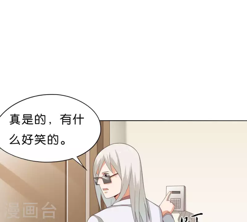 贫王韩漫全集-第266话 蠢方法无删减无遮挡章节图片 