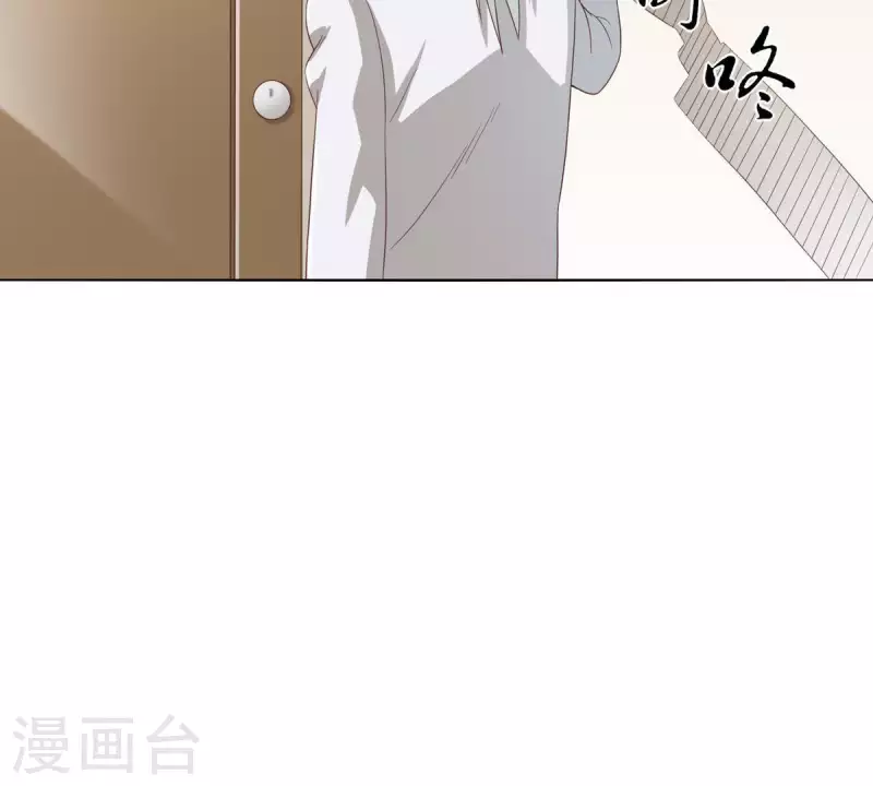 贫王韩漫全集-第266话 蠢方法无删减无遮挡章节图片 