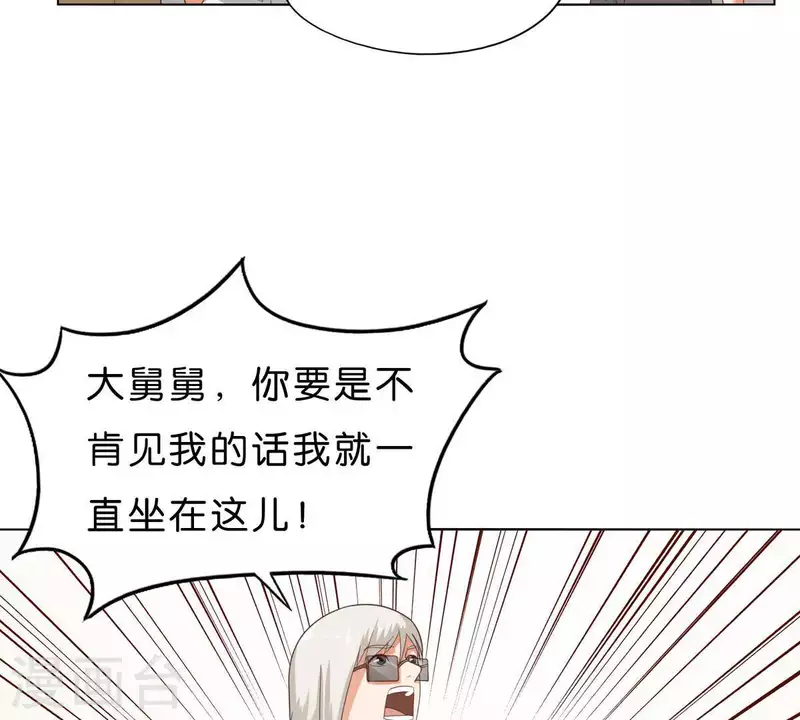 贫王韩漫全集-第266话 蠢方法无删减无遮挡章节图片 