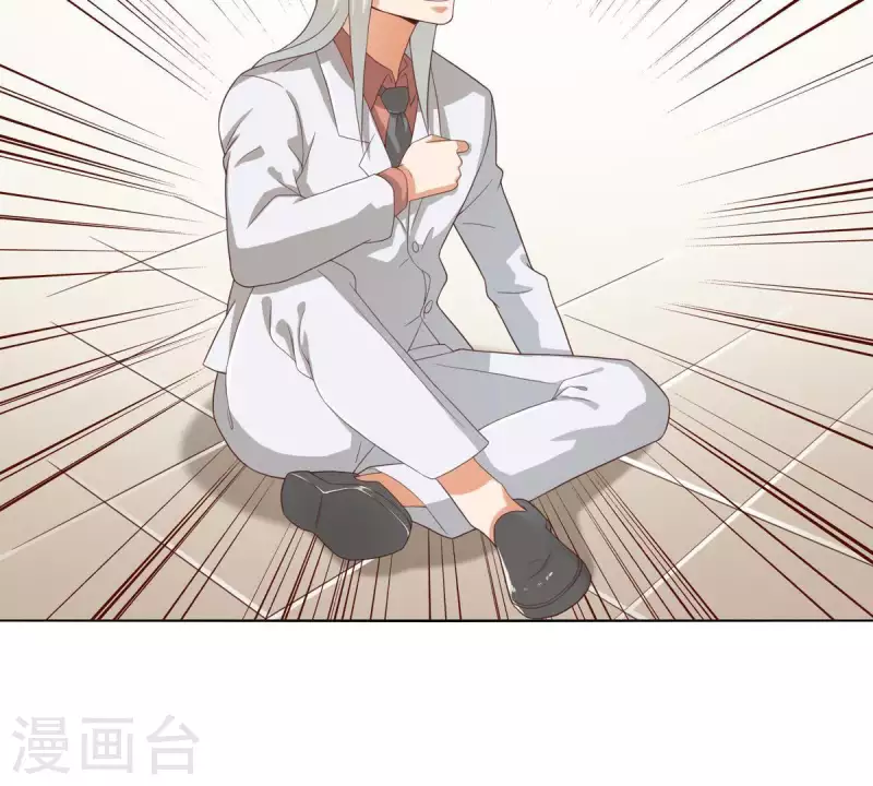 贫王韩漫全集-第266话 蠢方法无删减无遮挡章节图片 