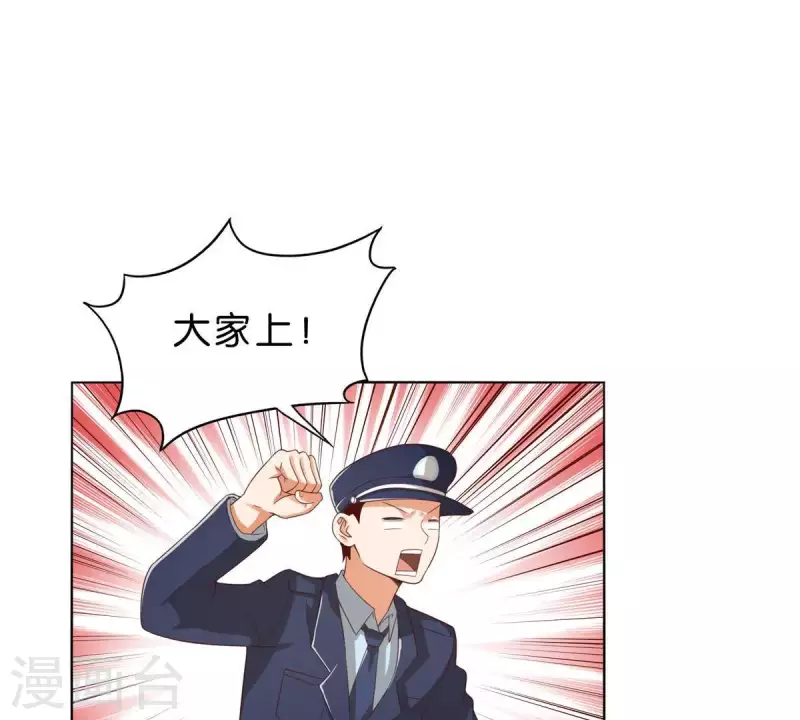 贫王韩漫全集-第266话 蠢方法无删减无遮挡章节图片 