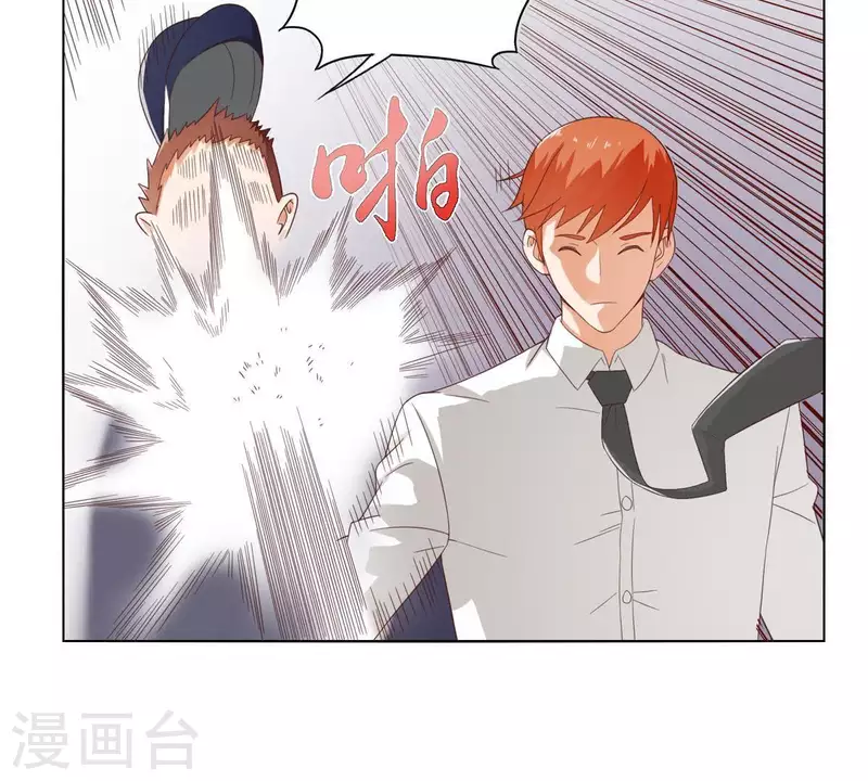 贫王韩漫全集-第266话 蠢方法无删减无遮挡章节图片 
