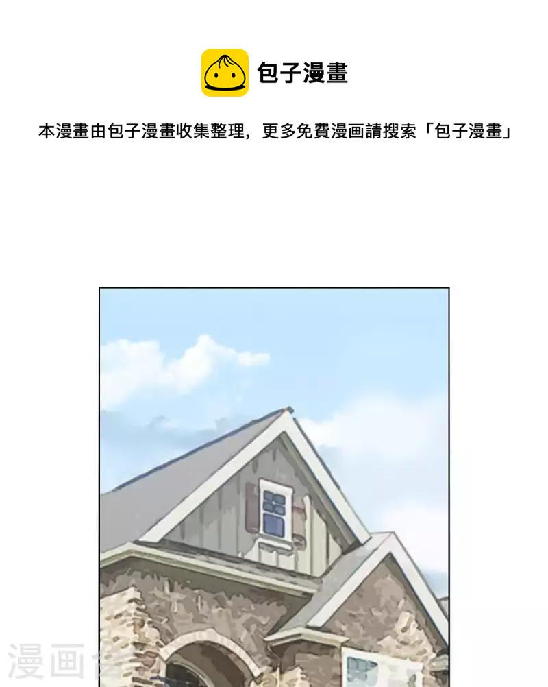 贫王韩漫全集-第267话 决不妥协无删减无遮挡章节图片 