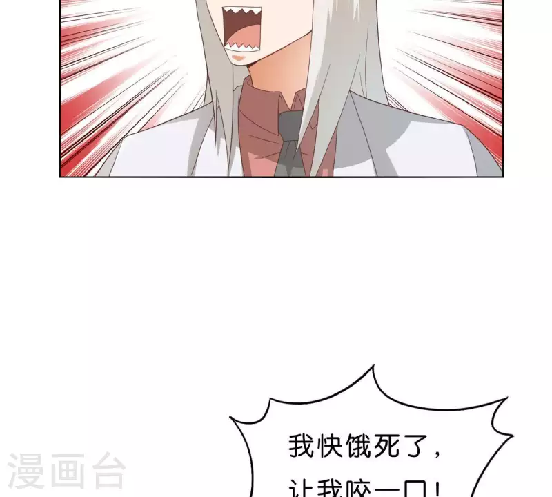 贫王韩漫全集-第267话 决不妥协无删减无遮挡章节图片 