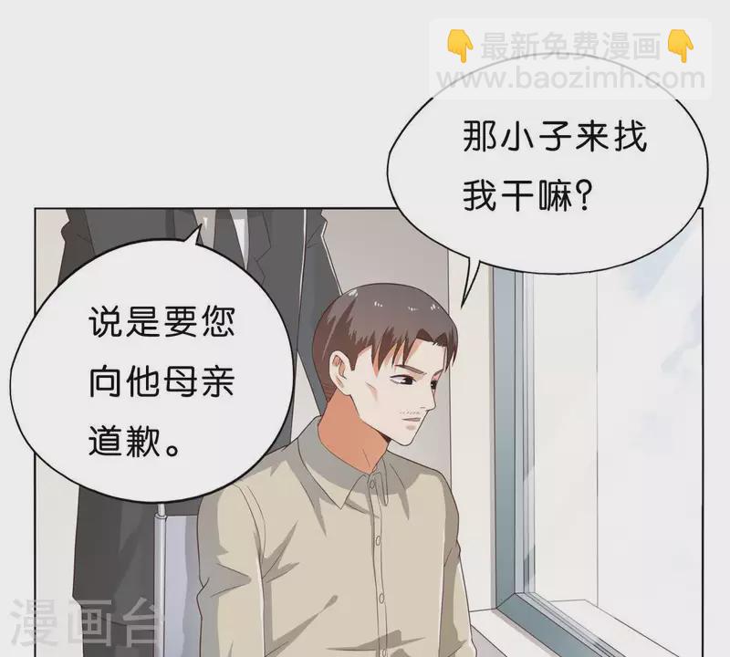 贫王韩漫全集-第267话 决不妥协无删减无遮挡章节图片 