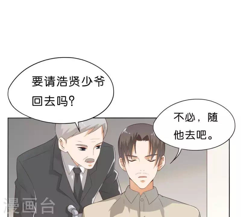 贫王韩漫全集-第267话 决不妥协无删减无遮挡章节图片 
