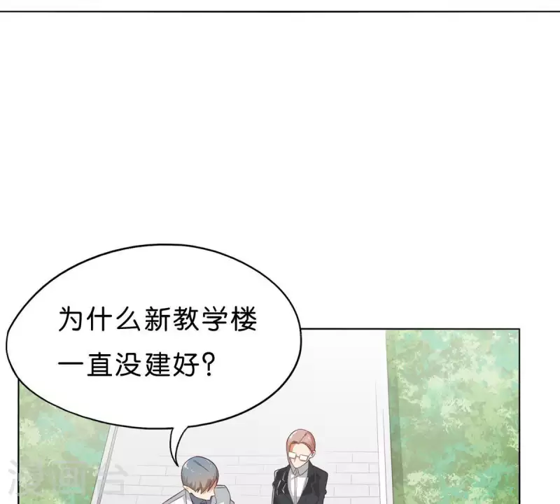 贫王韩漫全集-第267话 决不妥协无删减无遮挡章节图片 