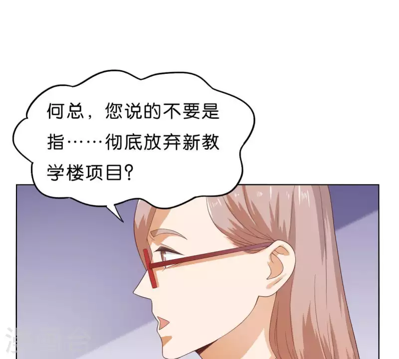 贫王韩漫全集-第267话 决不妥协无删减无遮挡章节图片 
