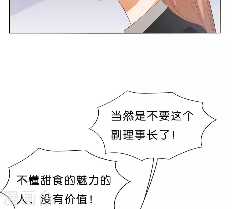 贫王韩漫全集-第267话 决不妥协无删减无遮挡章节图片 