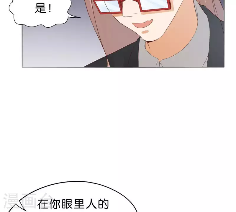 贫王韩漫全集-第267话 决不妥协无删减无遮挡章节图片 