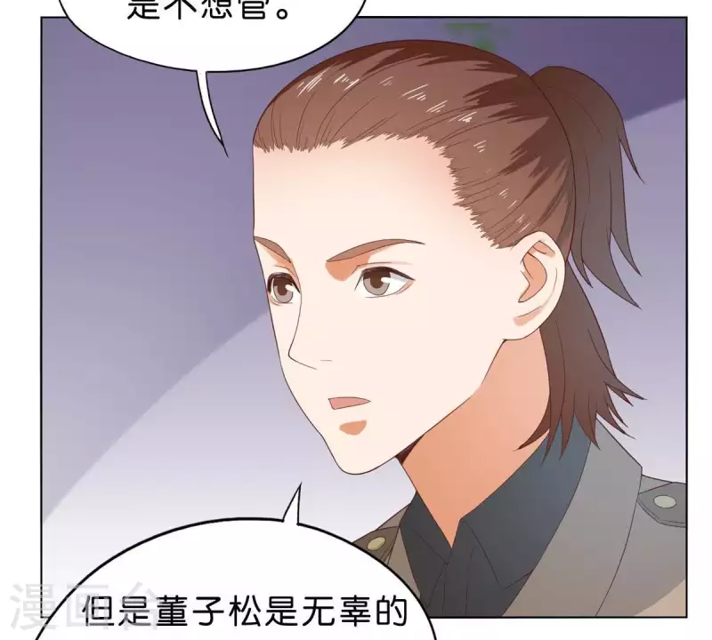 贫王韩漫全集-第267话 决不妥协无删减无遮挡章节图片 