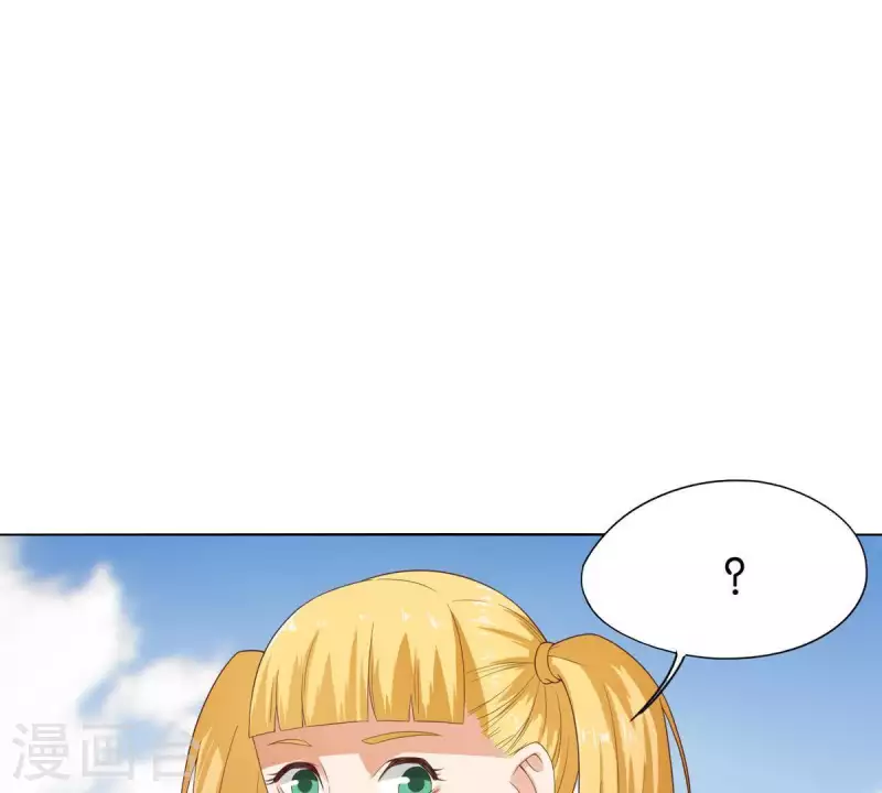 贫王韩漫全集-第267话 决不妥协无删减无遮挡章节图片 