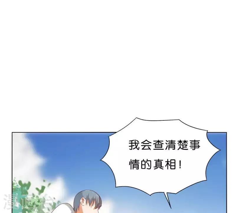 贫王韩漫全集-第267话 决不妥协无删减无遮挡章节图片 
