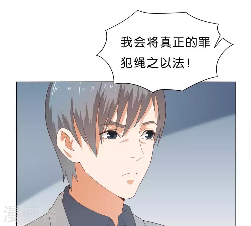 贫王韩漫全集-第267话 决不妥协无删减无遮挡章节图片 