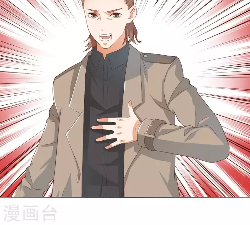 贫王韩漫全集-第267话 决不妥协无删减无遮挡章节图片 