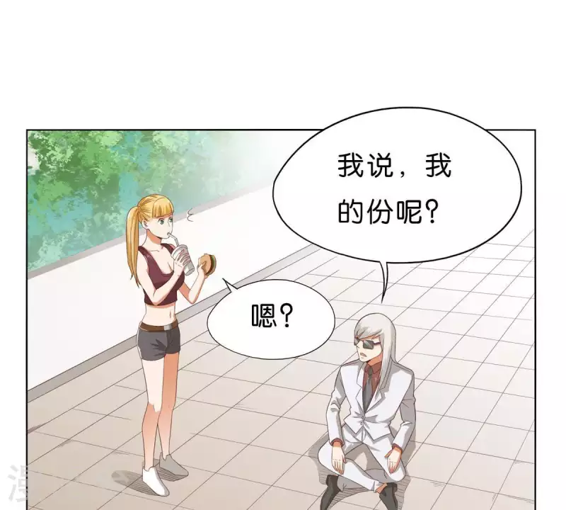 贫王韩漫全集-第267话 决不妥协无删减无遮挡章节图片 