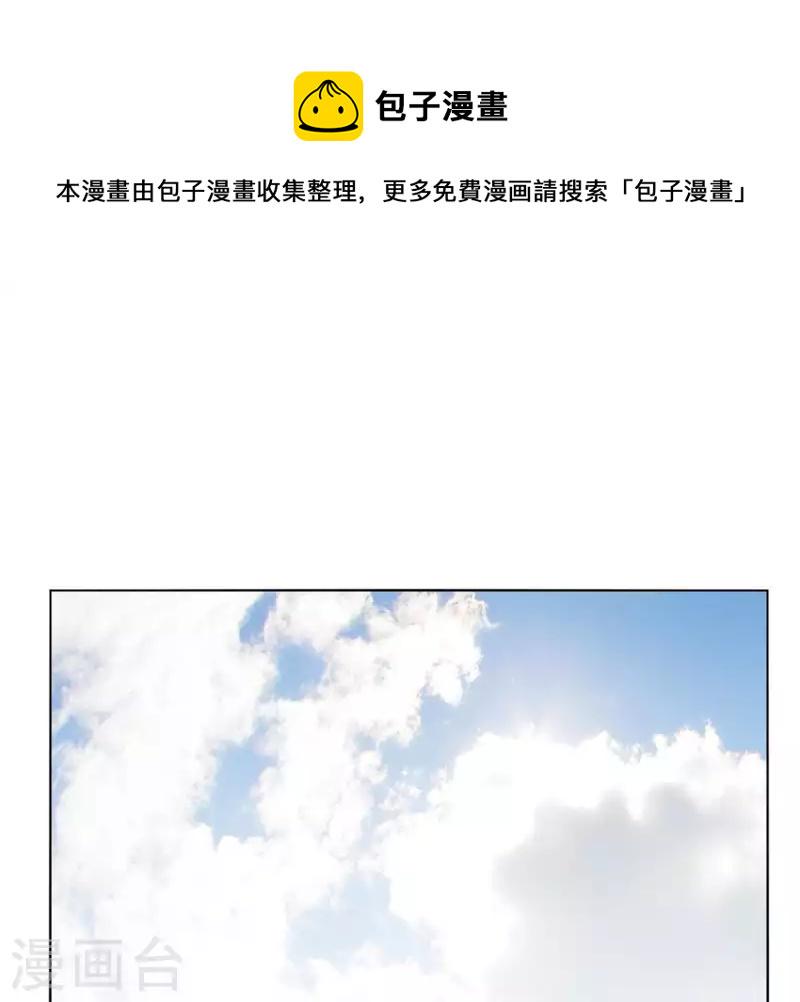 贫王韩漫全集-第268话 亲兄弟无删减无遮挡章节图片 