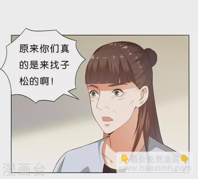贫王韩漫全集-第268话 亲兄弟无删减无遮挡章节图片 