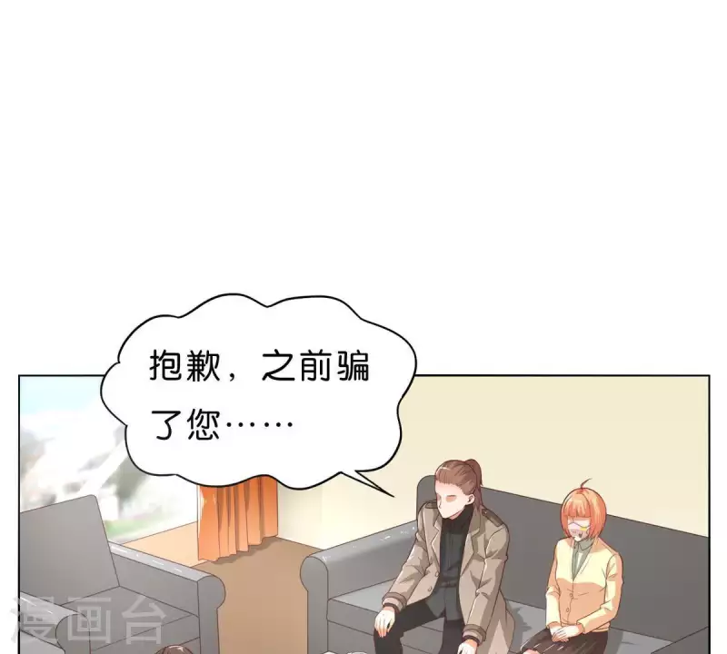 贫王韩漫全集-第268话 亲兄弟无删减无遮挡章节图片 