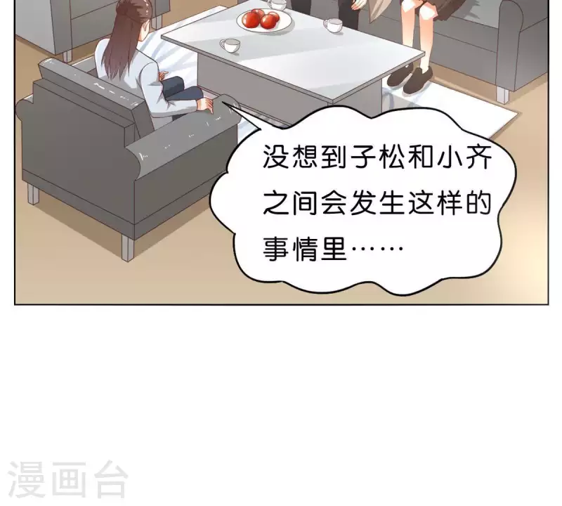 贫王韩漫全集-第268话 亲兄弟无删减无遮挡章节图片 