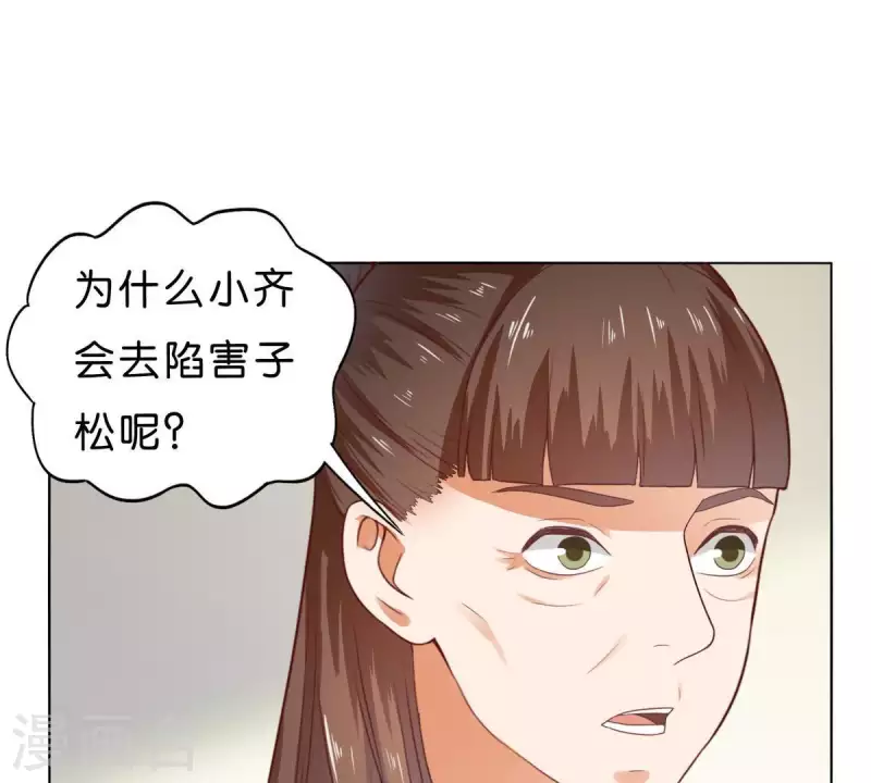 贫王韩漫全集-第268话 亲兄弟无删减无遮挡章节图片 
