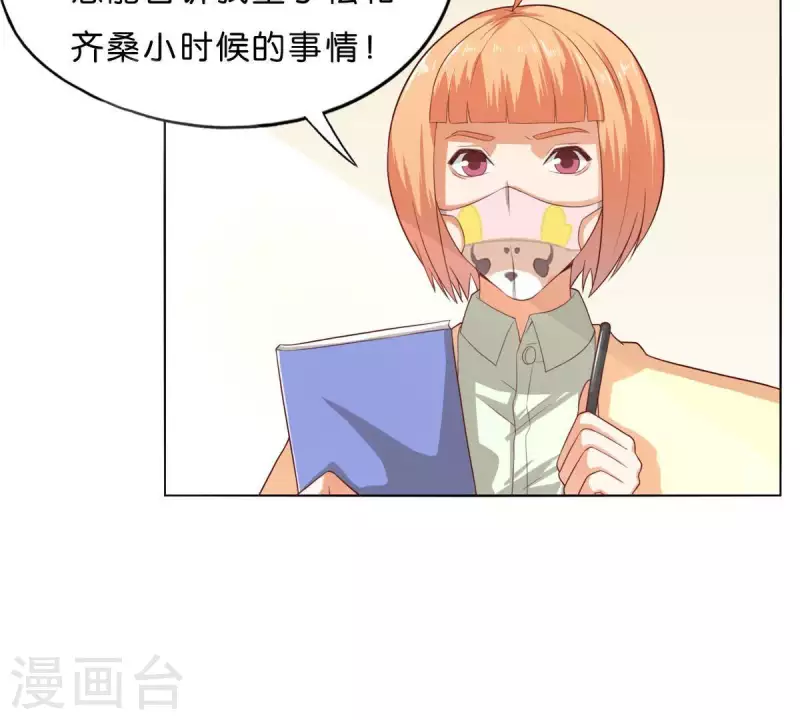 贫王韩漫全集-第268话 亲兄弟无删减无遮挡章节图片 