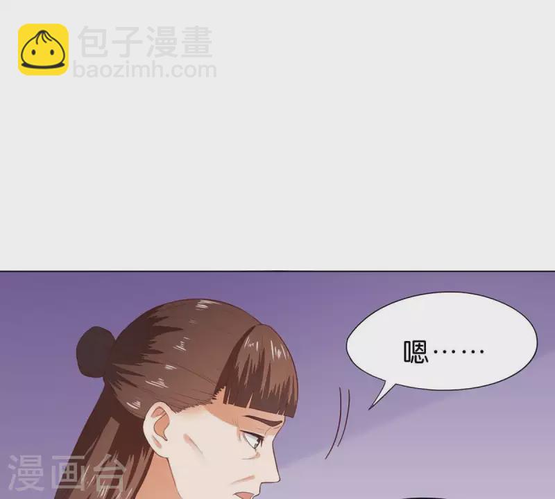 贫王韩漫全集-第268话 亲兄弟无删减无遮挡章节图片 