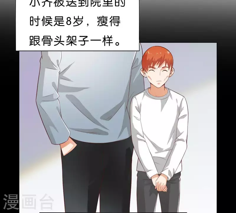 贫王韩漫全集-第268话 亲兄弟无删减无遮挡章节图片 