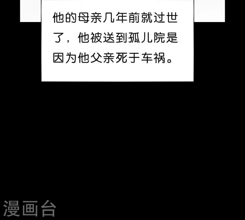 贫王韩漫全集-第268话 亲兄弟无删减无遮挡章节图片 
