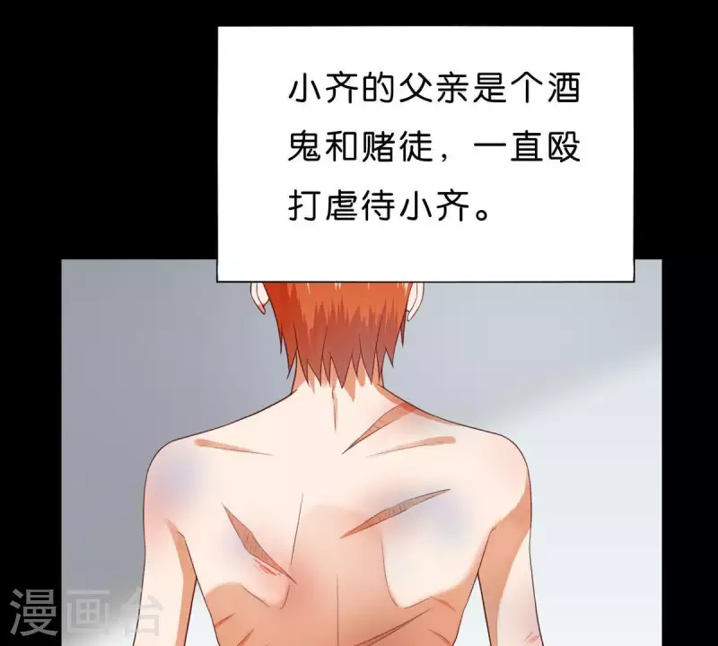 贫王韩漫全集-第268话 亲兄弟无删减无遮挡章节图片 